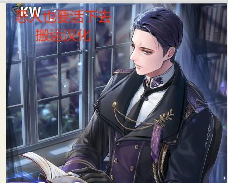 恶人想要活下去